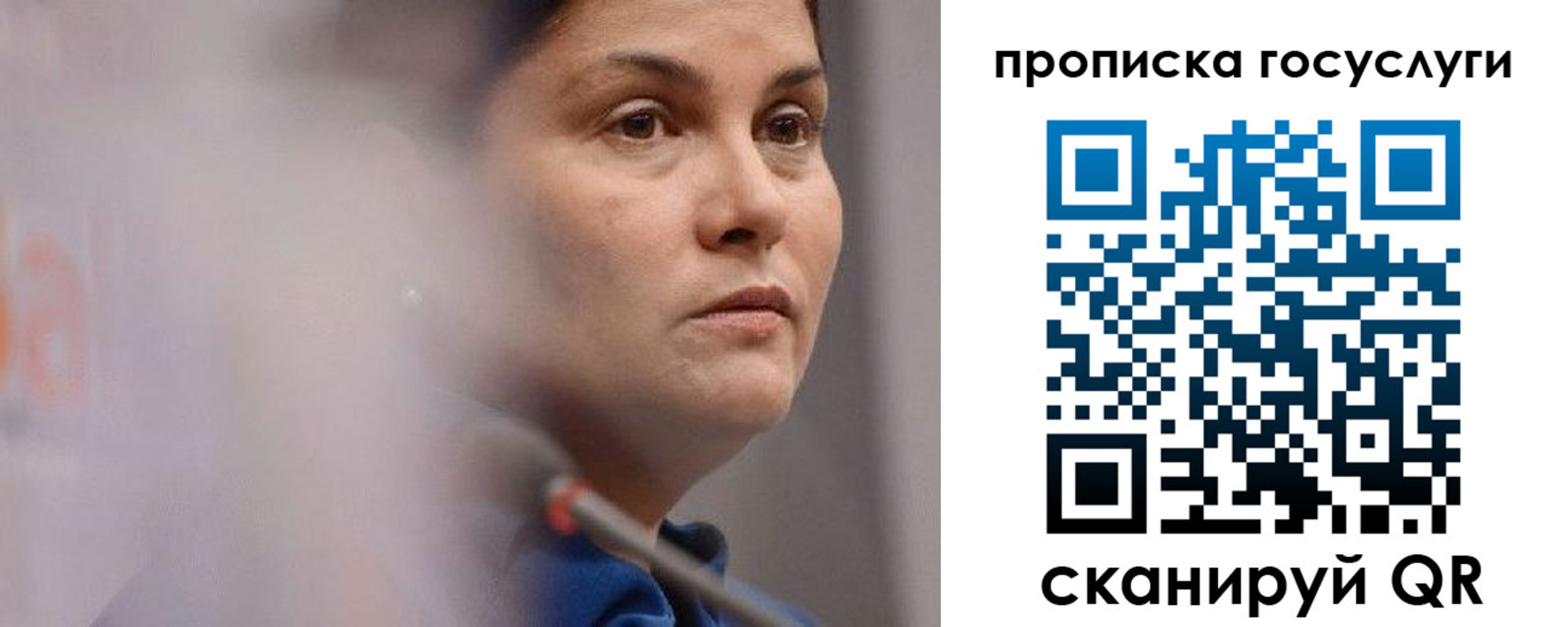 временная регистрация собственник в Салехарде
