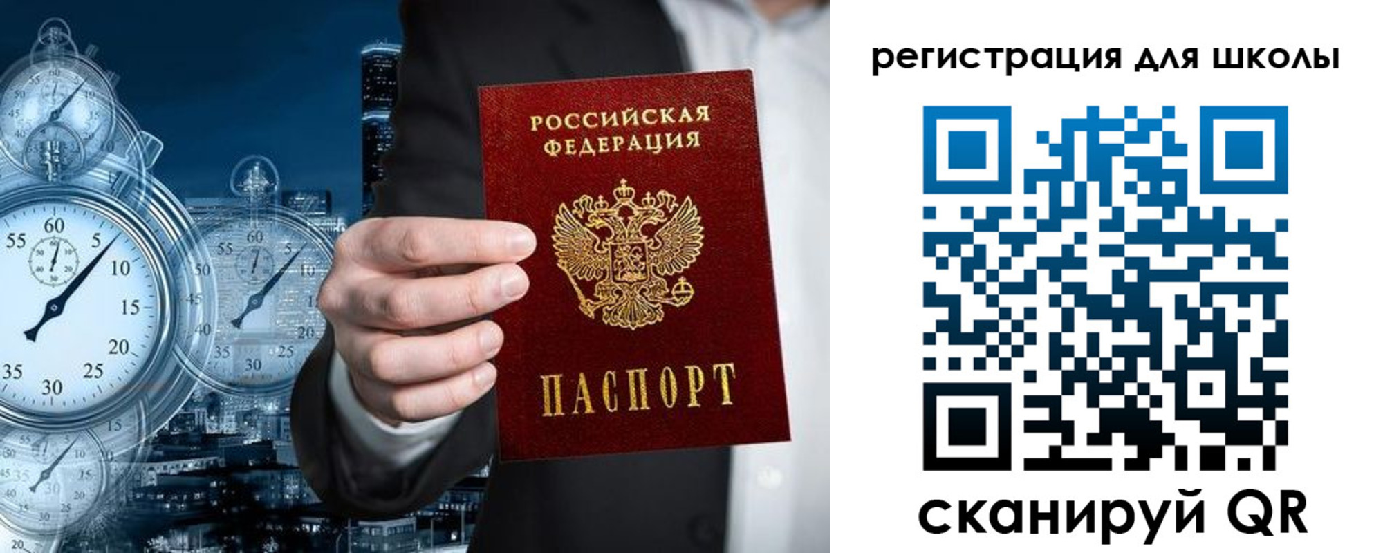 временная регистрация адрес в Салехарде