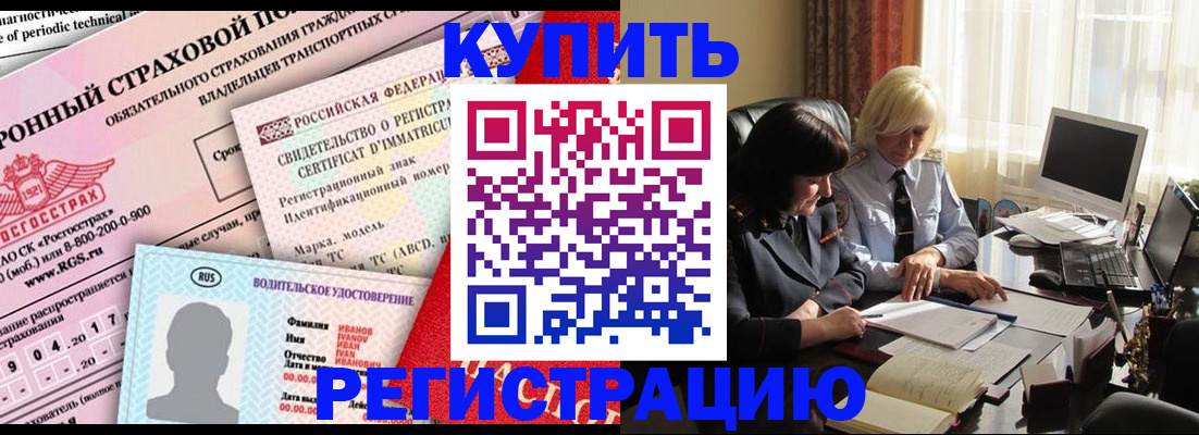 временная регистрация госуслуги в Салехарде